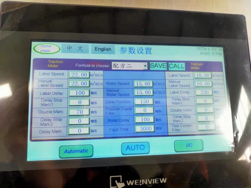 labeling machine 19 labeling machine 19